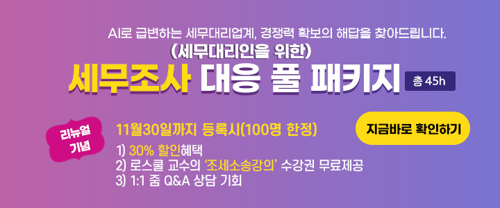 패키지1